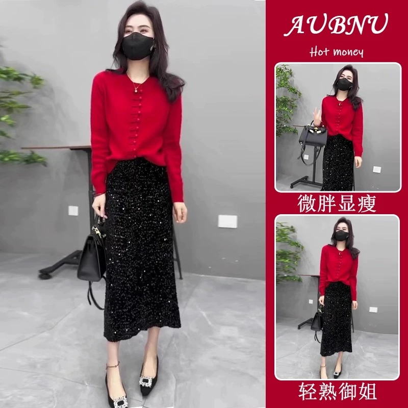 初秋茶系穿搭一整套别致绝美设计感小众开衫毛衣鱼尾半身裙两件套