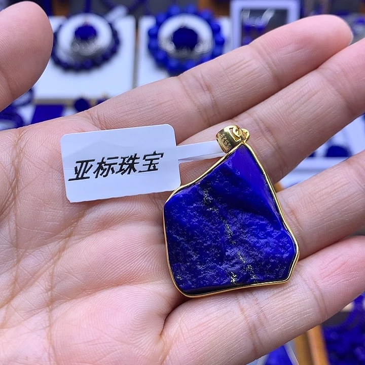 青金石吊坠银S925镀金镶嵌L**y