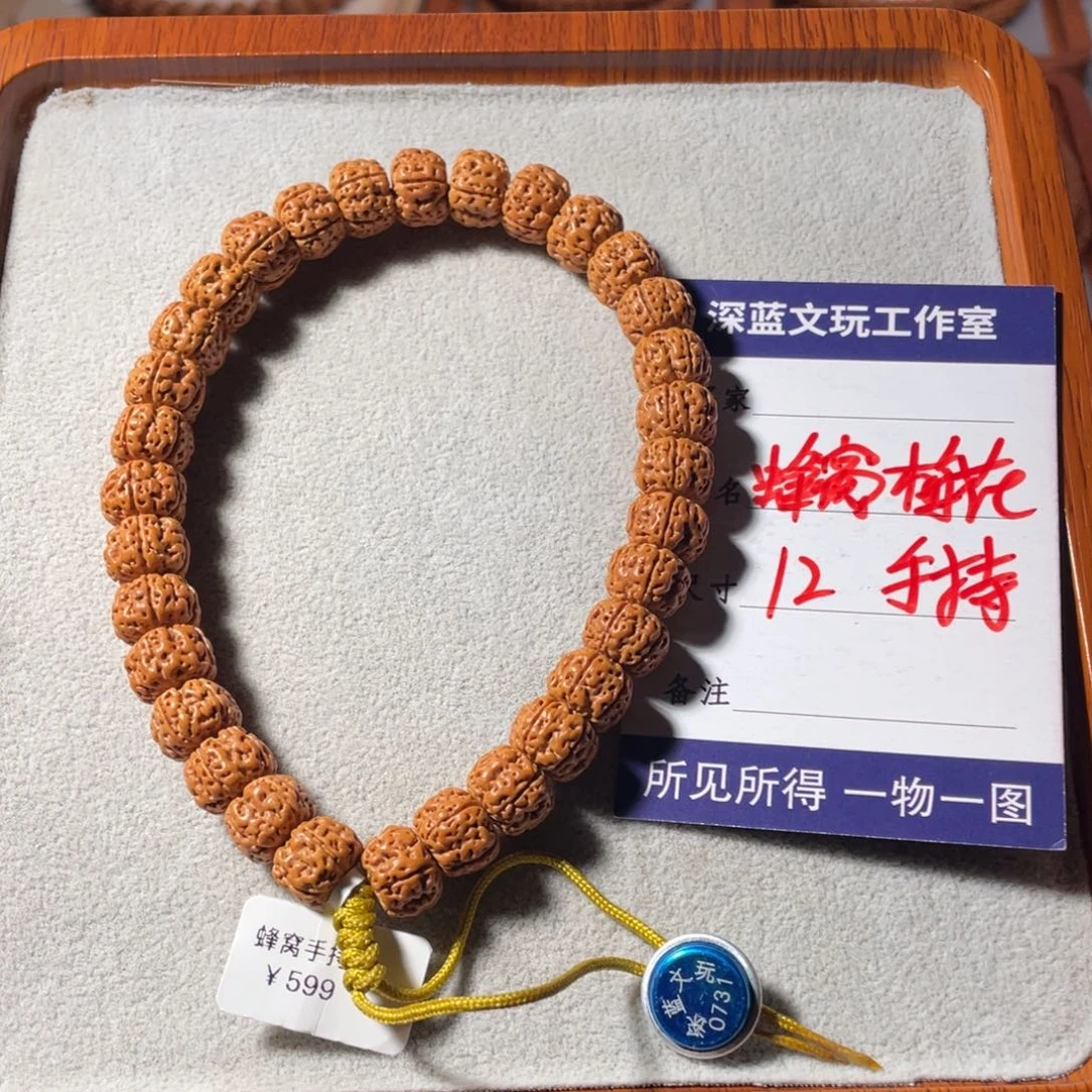 金刚菩提吊坠蜂窝梅花手持12