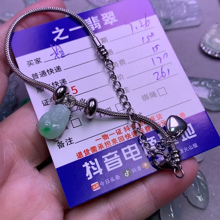 颈饰银S925镶嵌翡翠相**命