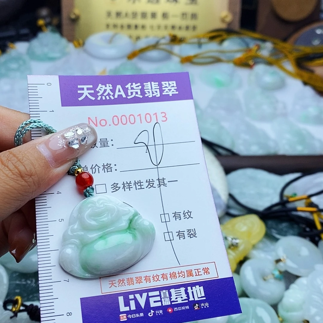 翡翠未镶嵌毛衣链1013