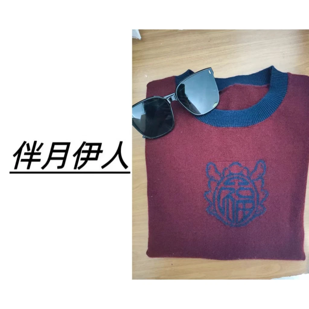 伴月伊人福利款圆领秀花打底衫9170