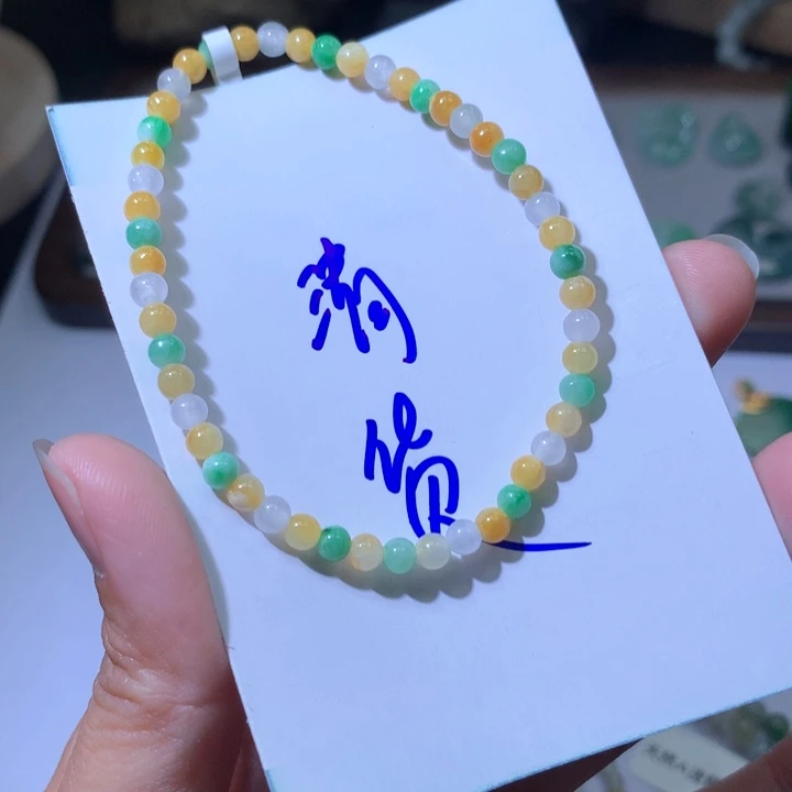 翡翠手链未镶嵌手串