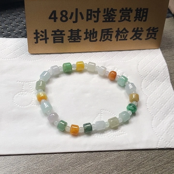 颈饰未镶嵌翡翠芯*卡6