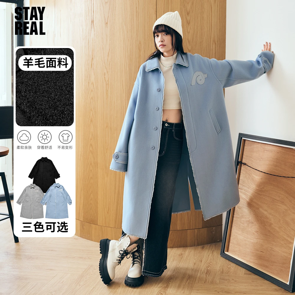 STAYREAL阿信同款PLANA奔向无限毛呢大衣无性别羊毛外套长款男女