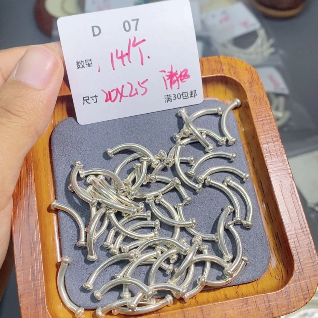 水晶珠宝半成品银S925镶嵌D07