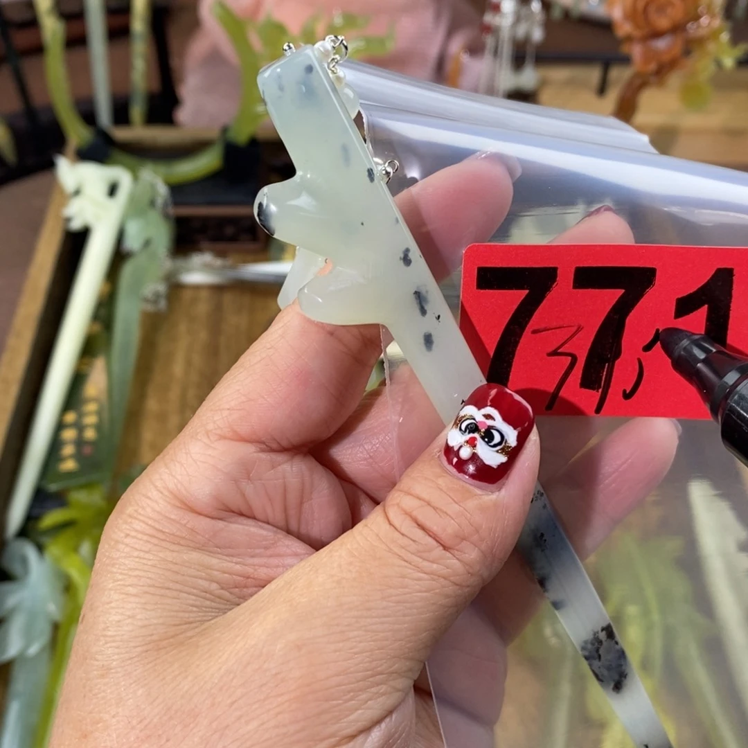 蛇纹石玉玉簪合金玄*