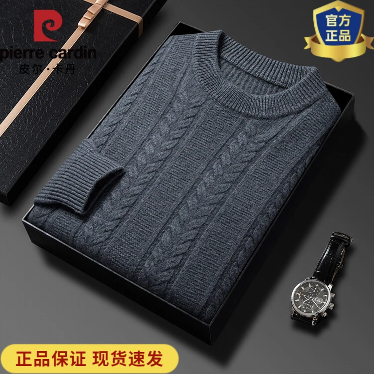 皮尔卡丹100%羊毛针织衫2024秋冬针织毛衣男士休闲圆领羊毛衫