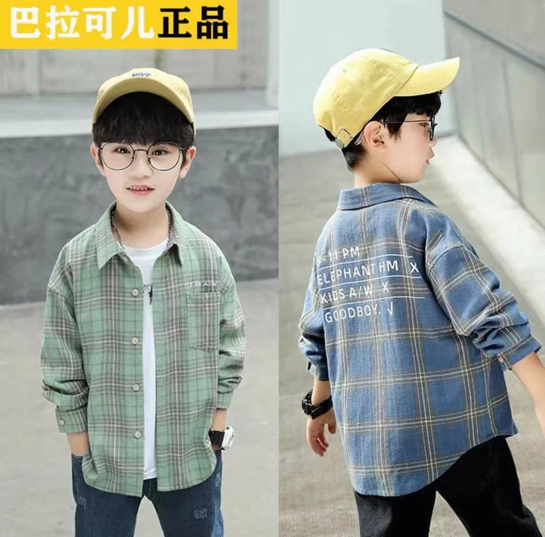 巴拉可儿男孩中大童帅春秋款休闲衬衣长袖春装男童洋气格子衬衫