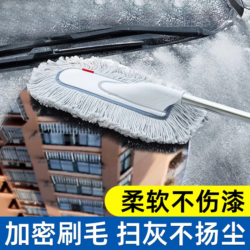 汽车除尘掸子擦车神器车用专用不伤漆车扫灰尘刷车清理高质量车刷