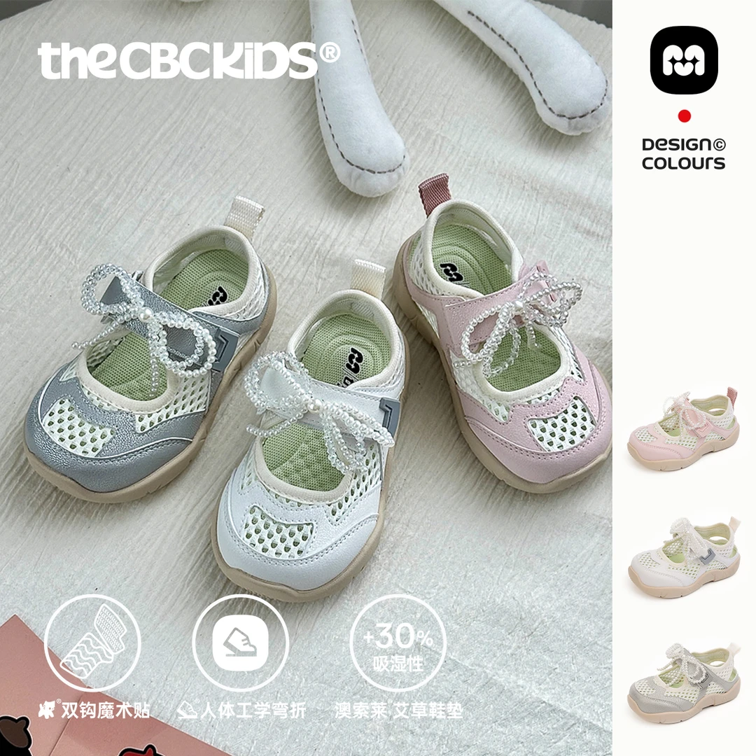 『PearlCharm』甜美风儿童凉鞋女童春夏珍珠童鞋 252123