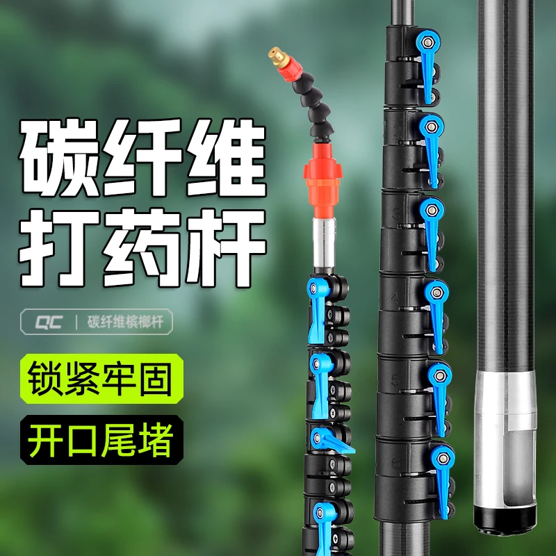 碳素打药杆8-15米低压槟榔打药竿喷雾器碳纤维加长加硬伸缩杆