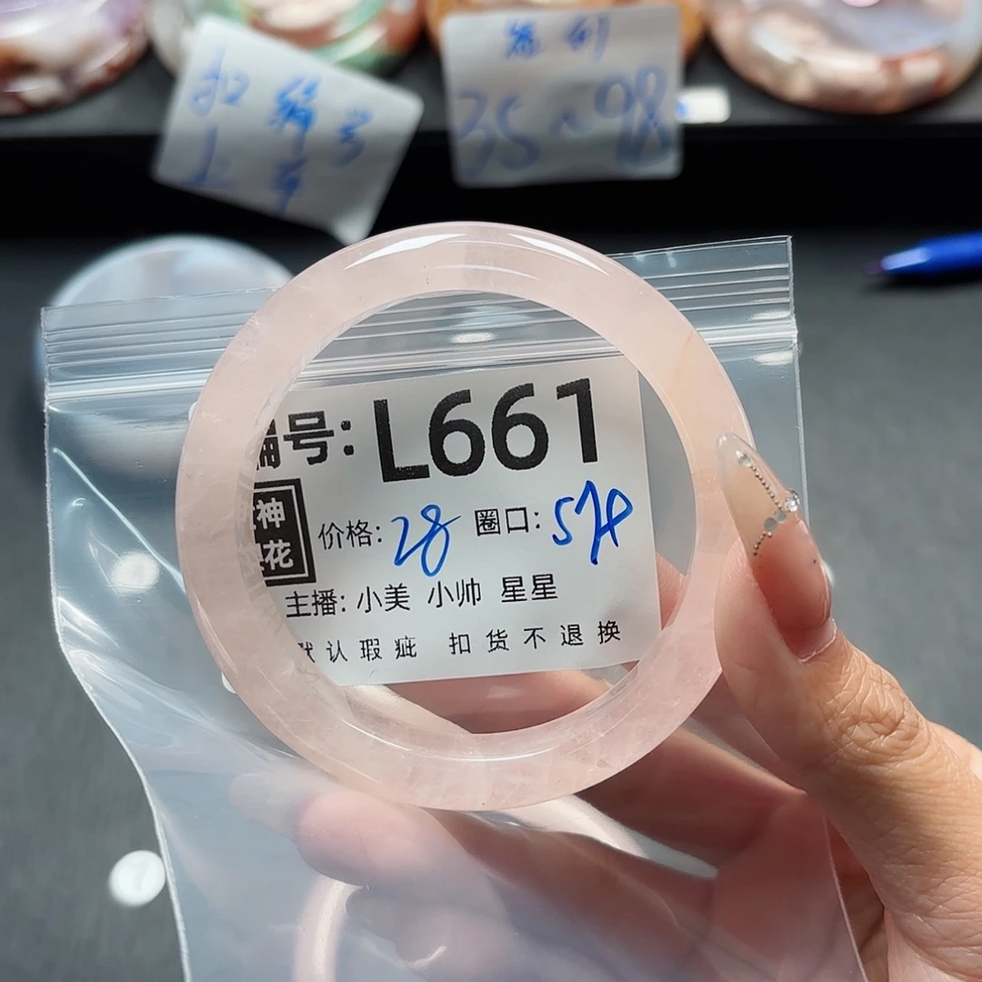 石英质玉手镯合金亓*