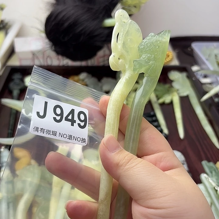 (***ง蛇纹石玉合金发饰