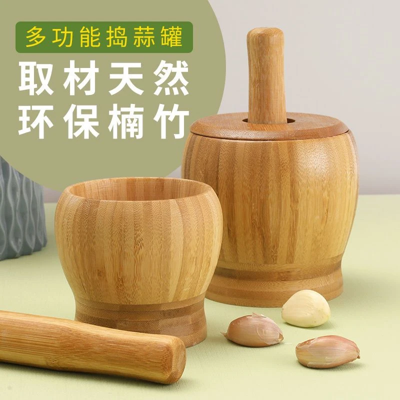 新疆西藏竹木捣碎罐家用带盖老式蒜臼子老款新款手工捣碎