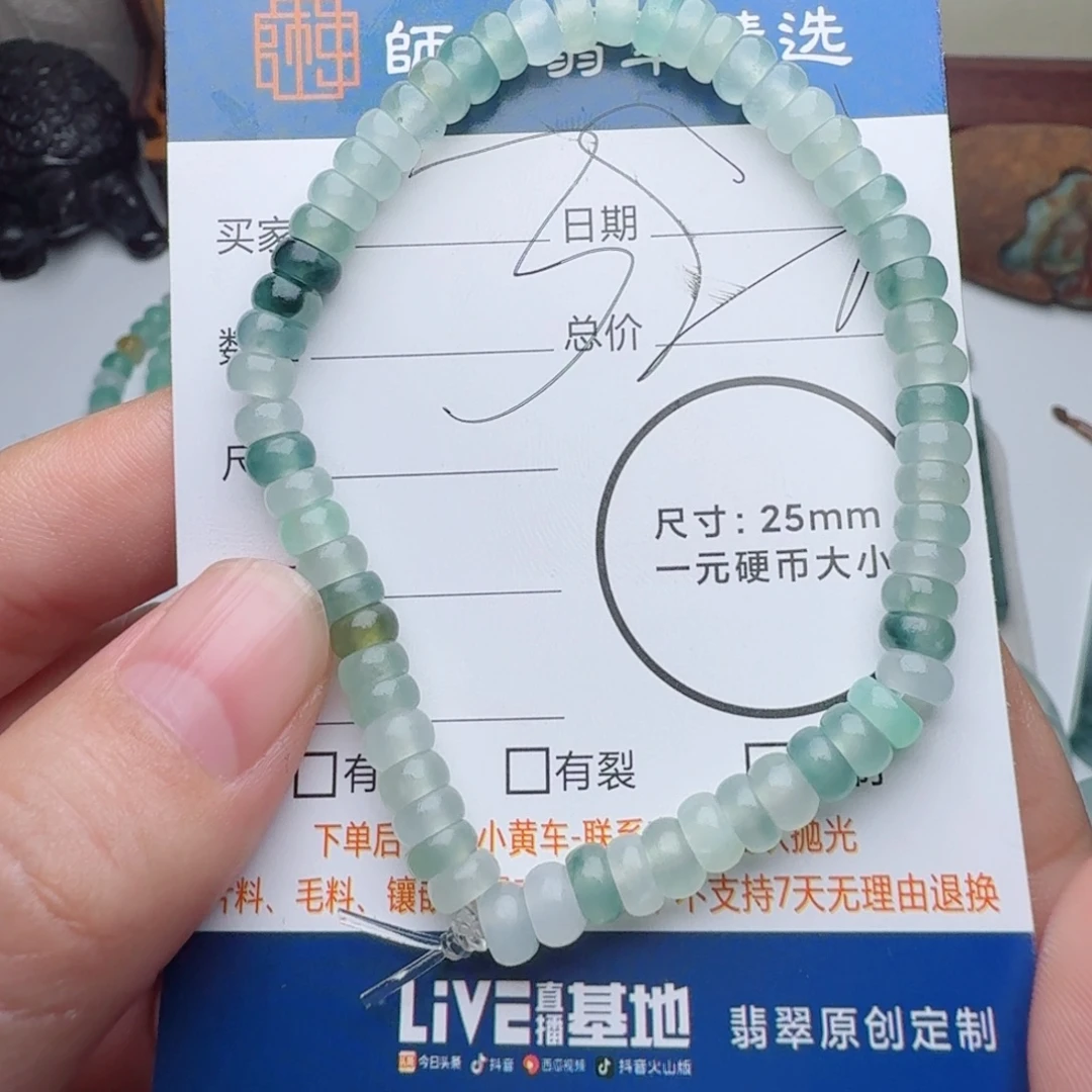 未镶嵌定制翡翠包工