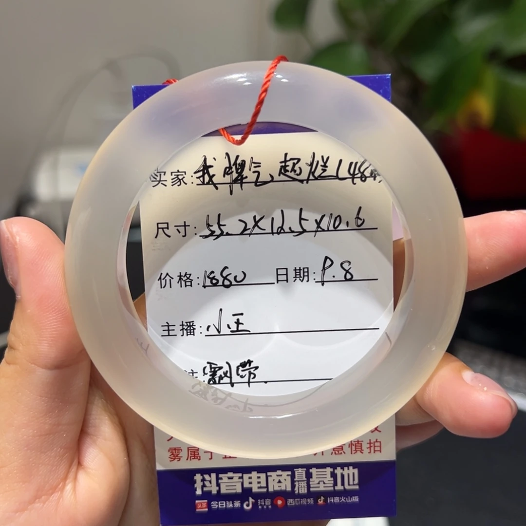 我***烂手镯玛瑙/玉髓未镶嵌