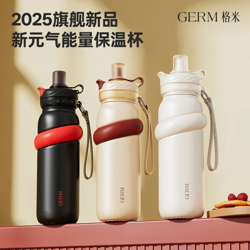 GERM2025新款元气保温杯不锈钢大容量上学生专用便携水杯吸管杯子