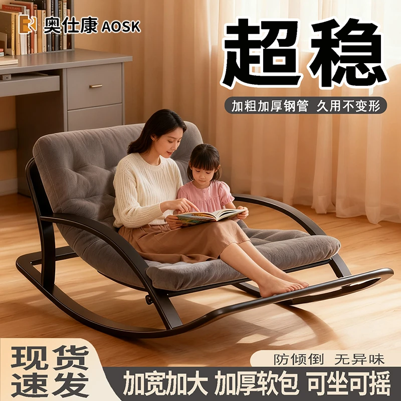 慵懒休闲风轻奢摇椅四季懒人摇椅摇篮懒人沙发家用阳台摇椅