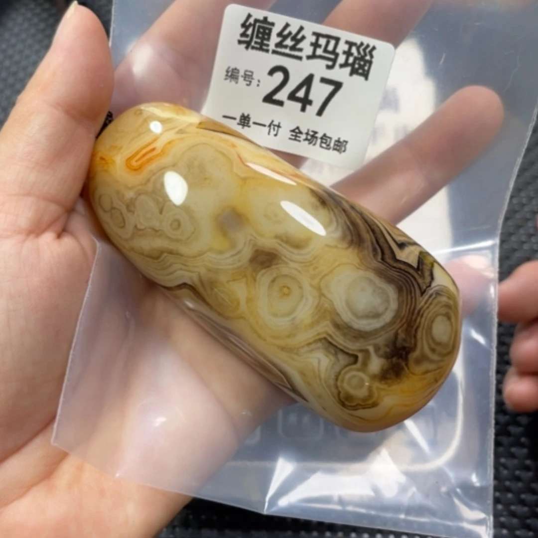 【闪购商品】玛瑙/玉髓颈饰未镶嵌