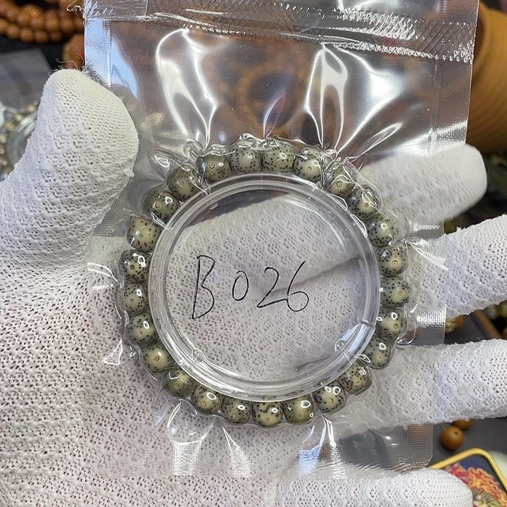 星月菩提手串B026