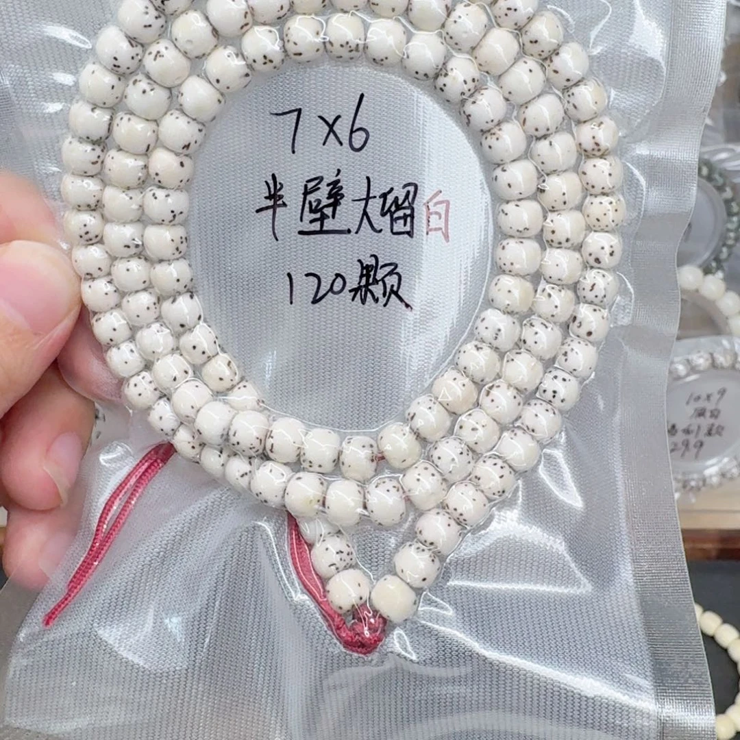 张***期星月菩提手串7 6 108