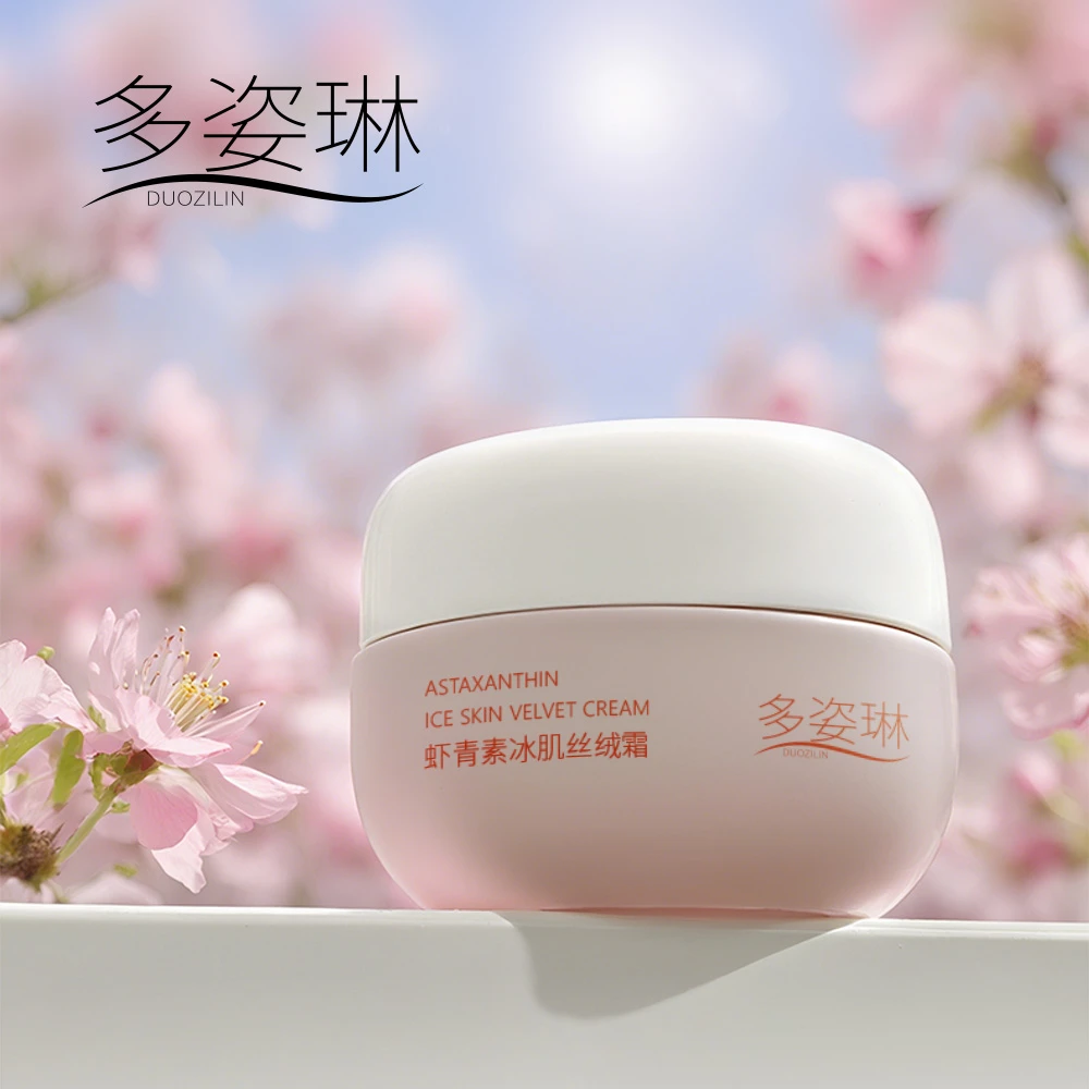 【第三代Pro版】多姿琳-虾青素冰肌丝绒霜（抗糖抗氧抗光老）【夏厂长】