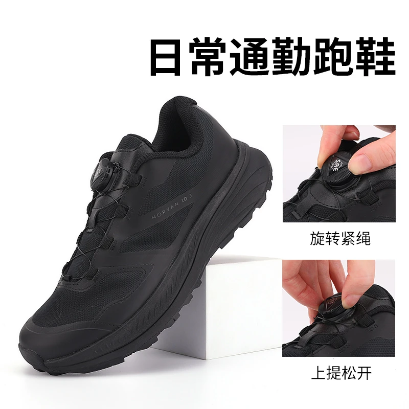 春秋新式训练鞋男户外通勤徒步鞋防滑耐磨登山鞋旋转扣运动休闲鞋