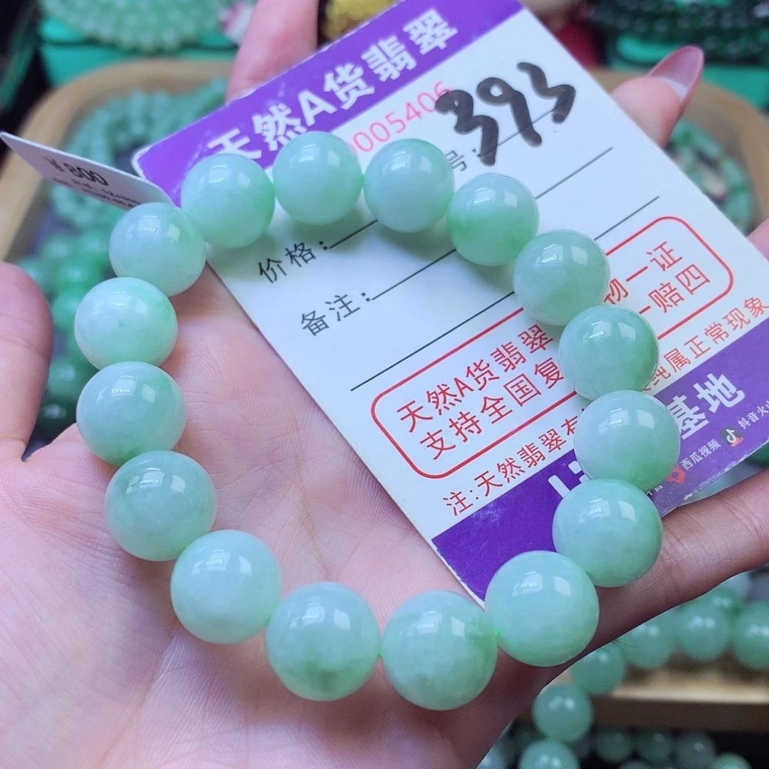 翡翠未镶嵌毛衣链12+