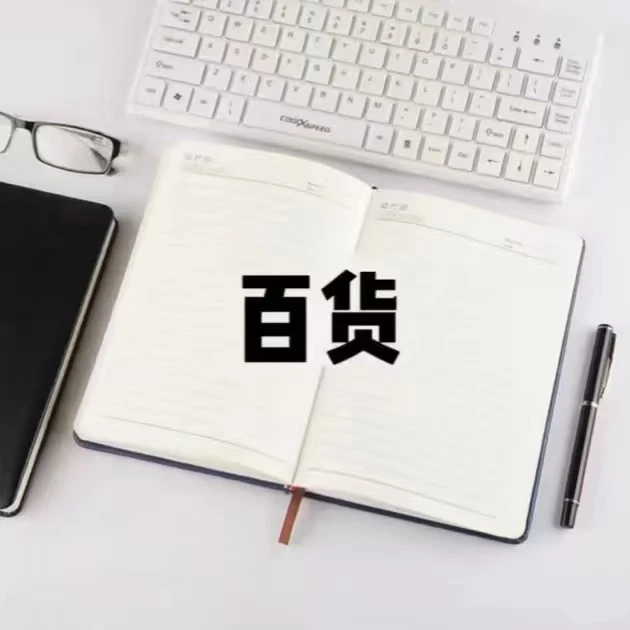 潘洛斯熊本熊正版授权手4个混装 881503