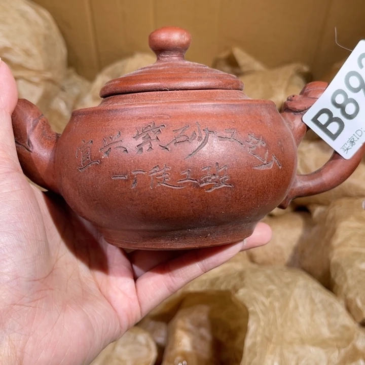 茶壶紫砂紫砂茶壶893