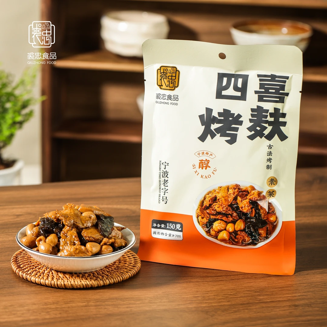 裘忠四喜烤麸奉化雷笋鲜嫩可口下饭菜小袋包装150g/袋开袋即食