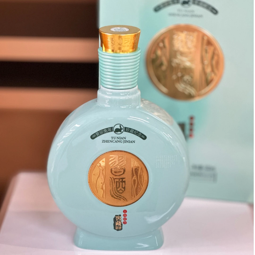 习酒窖藏兔年生肖纪念酒送礼收藏佳品53%Vol500ml