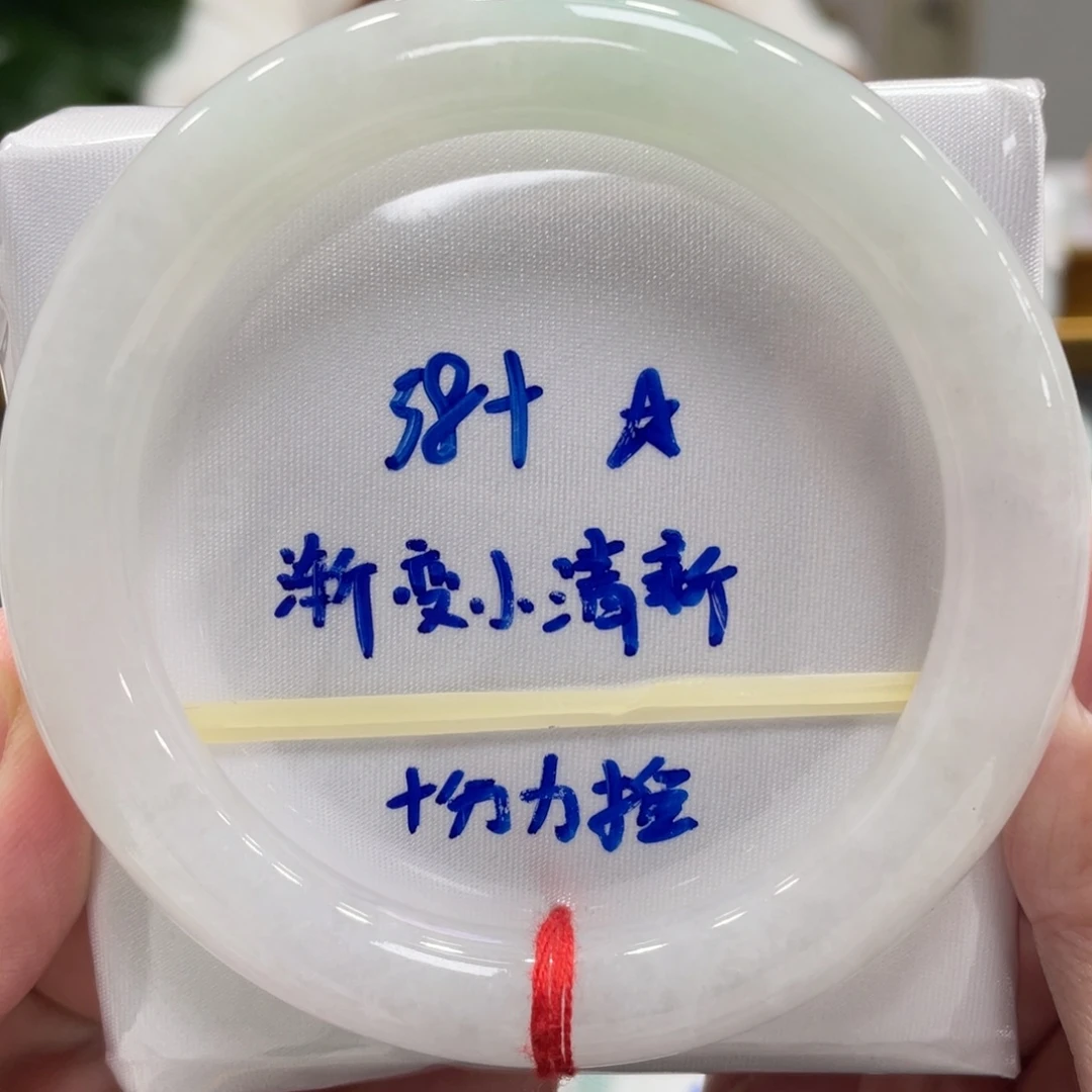 翡翠未镶嵌手镯翡翠