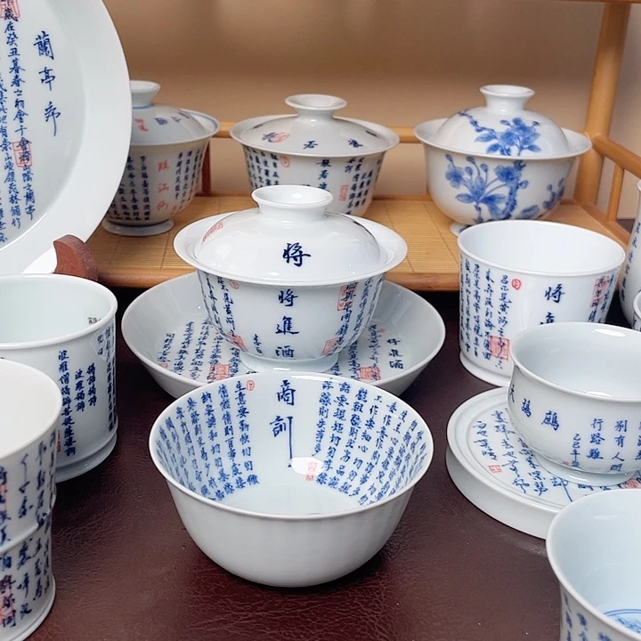 陈***君手绘青花书法书法