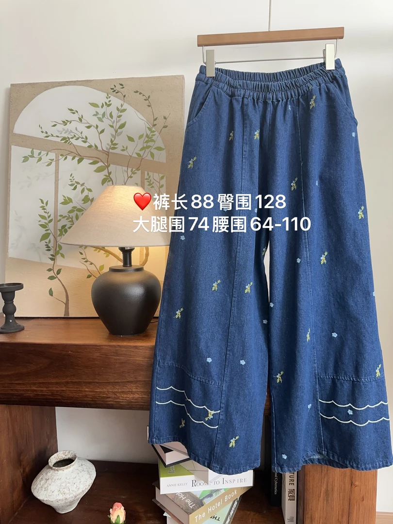 【绿色小草】2025秋上新全刺绣牛仔裤阔腿裤宽松百搭直筒