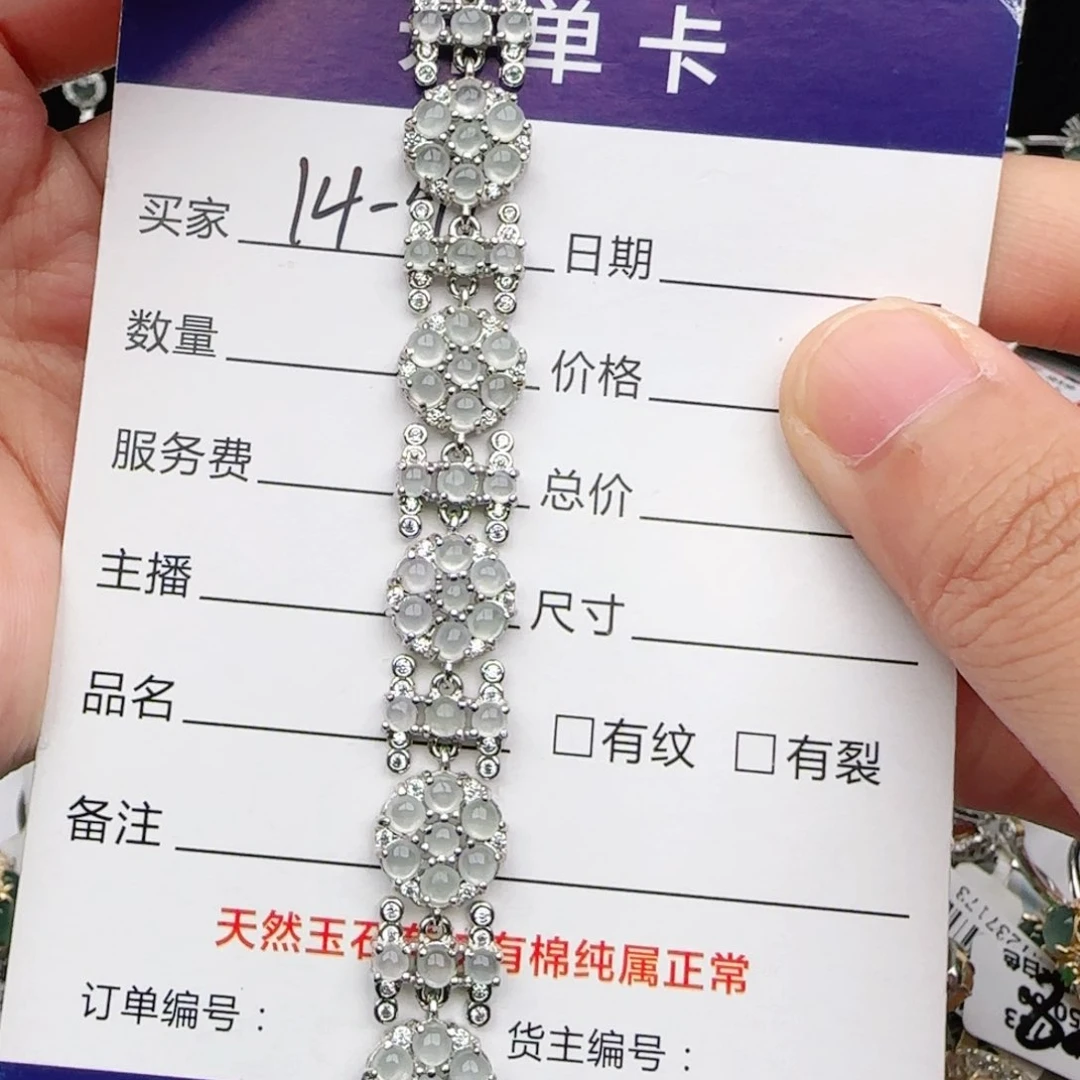 翡翠戒指银S925镶嵌戒指