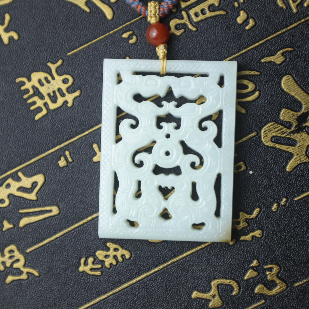 TCWWA07371清晚和田白玉双龙纹镂空牌