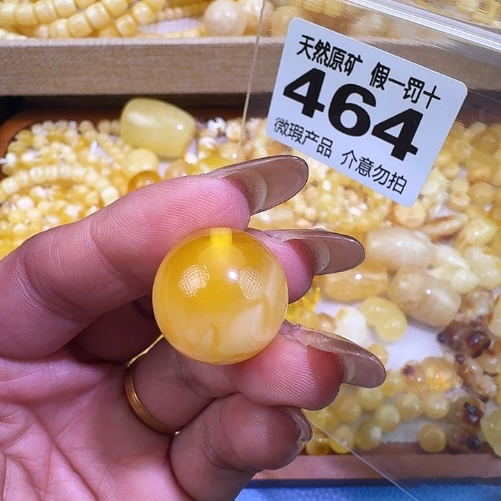 琥珀未镶嵌裸石18.7瑕疵