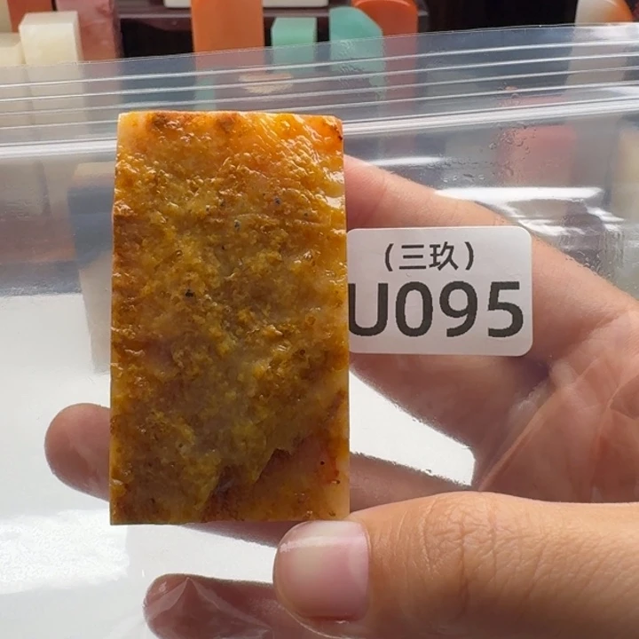 暖***。印石寿山石老挝 老挝 老挝