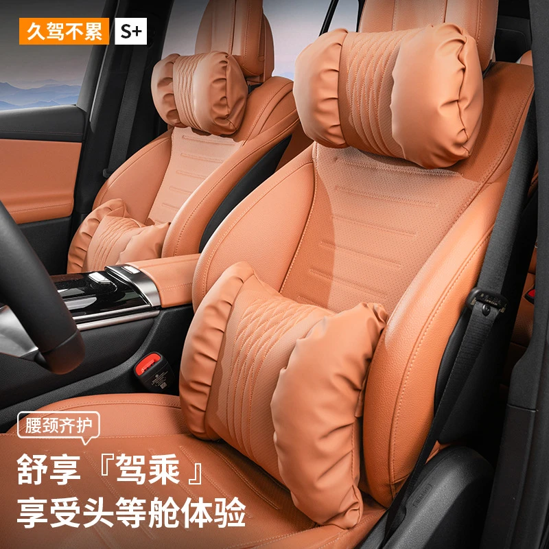 车载头枕颈枕腰靠高级感座椅背靠垫冲孔透气汽车泡泡护颈枕头实用