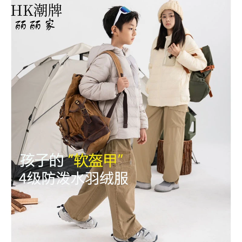 儿童羽绒服轻薄保暖外套2025新款男童女童秋冬季上衣23635