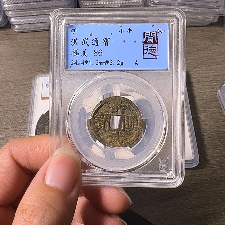 铜A闻博文化洪武通宝