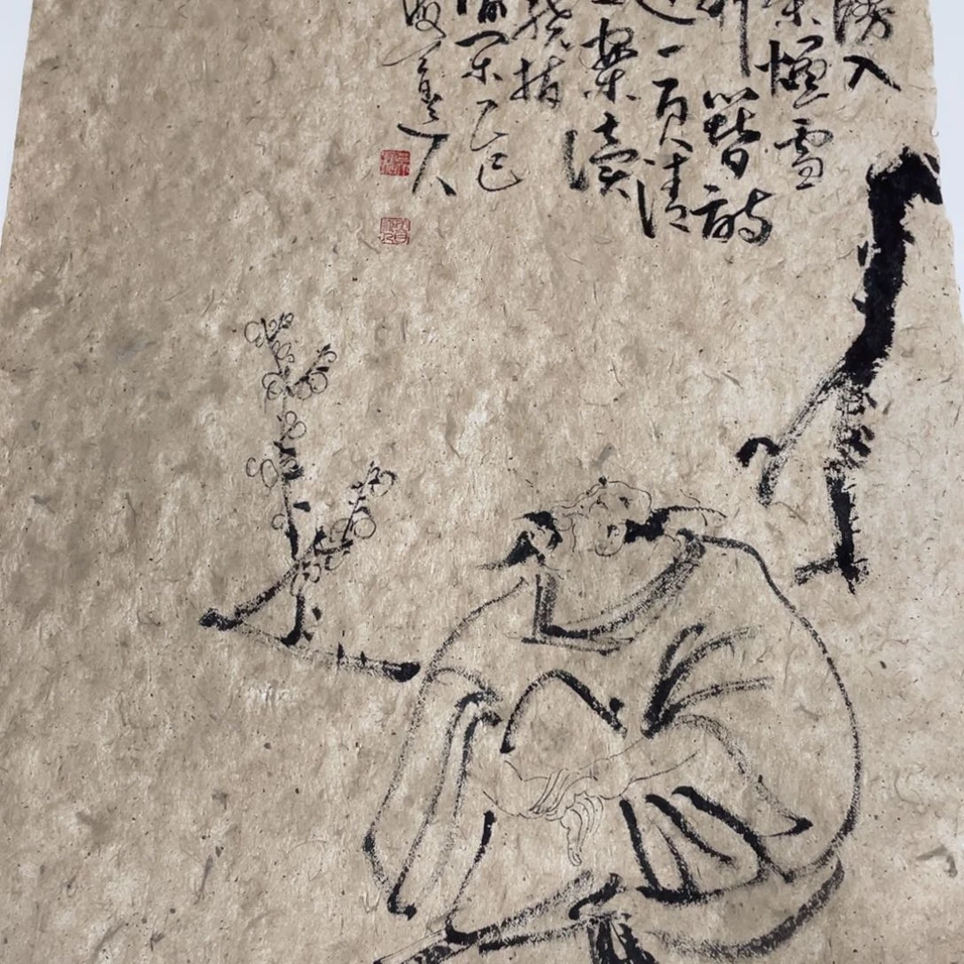 国画老师老师老师