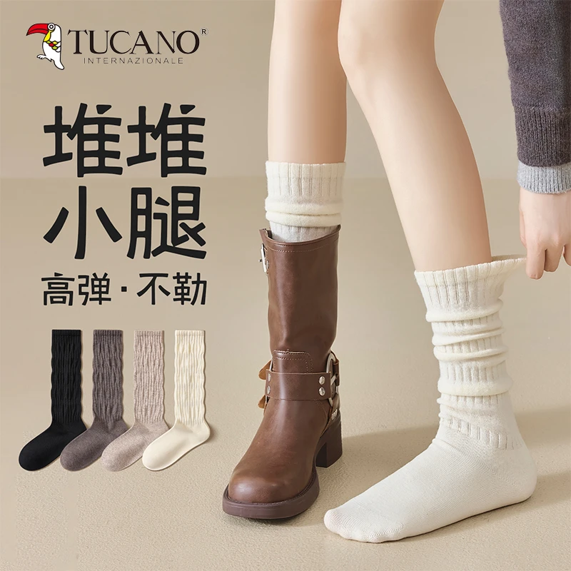 TUCANO堆堆袜子女款春秋季配靴子白色中筒袜羊毛无骨小腿袜长筒袜