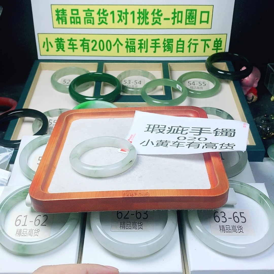 石英岩玉未镶嵌珠宝奇石