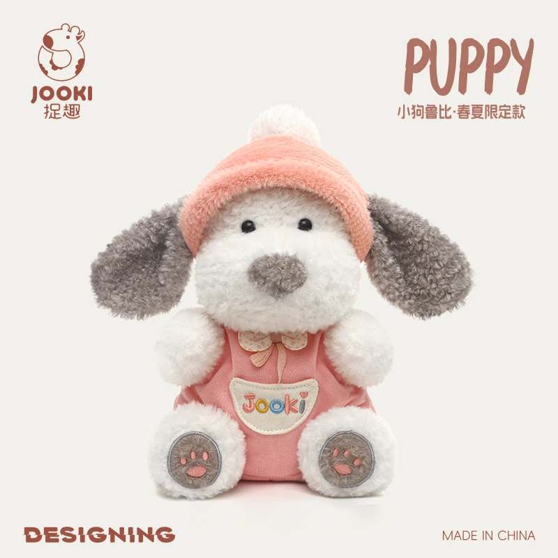 捉趣鲁比小狗毛绒玩具玩偶公仔睡觉抱枕娃娃小众生日礼物送女生友