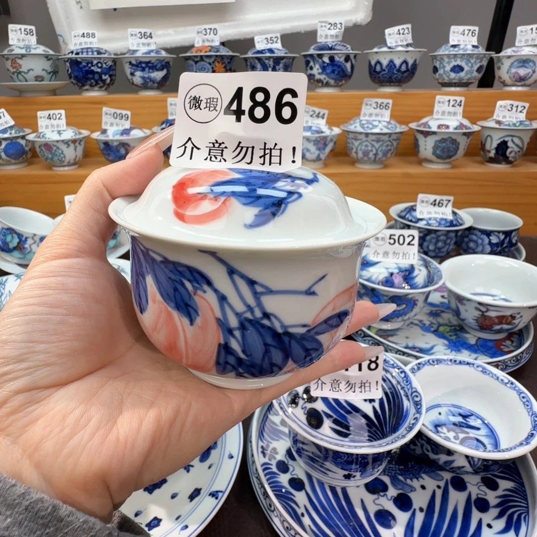 微瑕景德镇陶瓷杯子