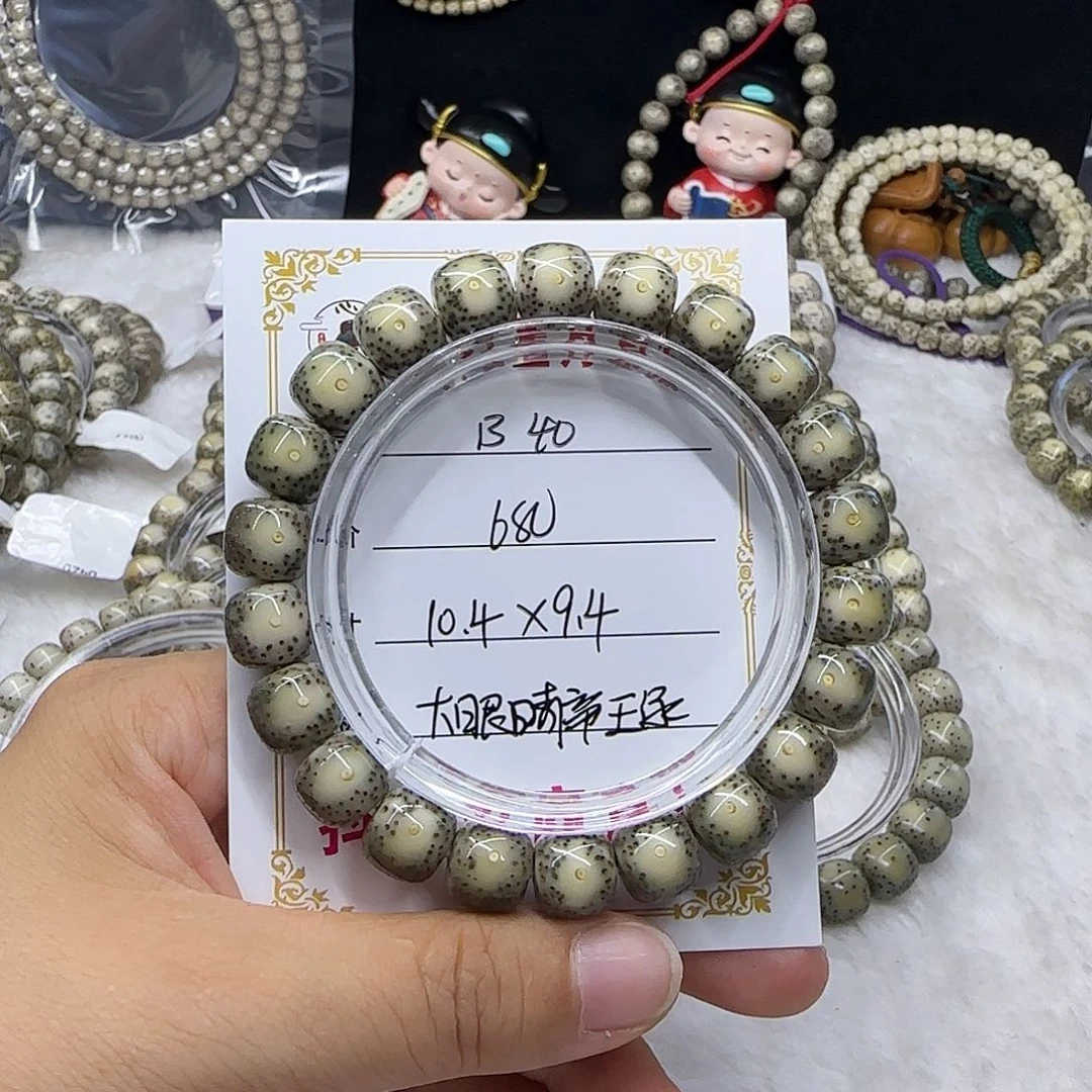 心月星月菩提一号B40