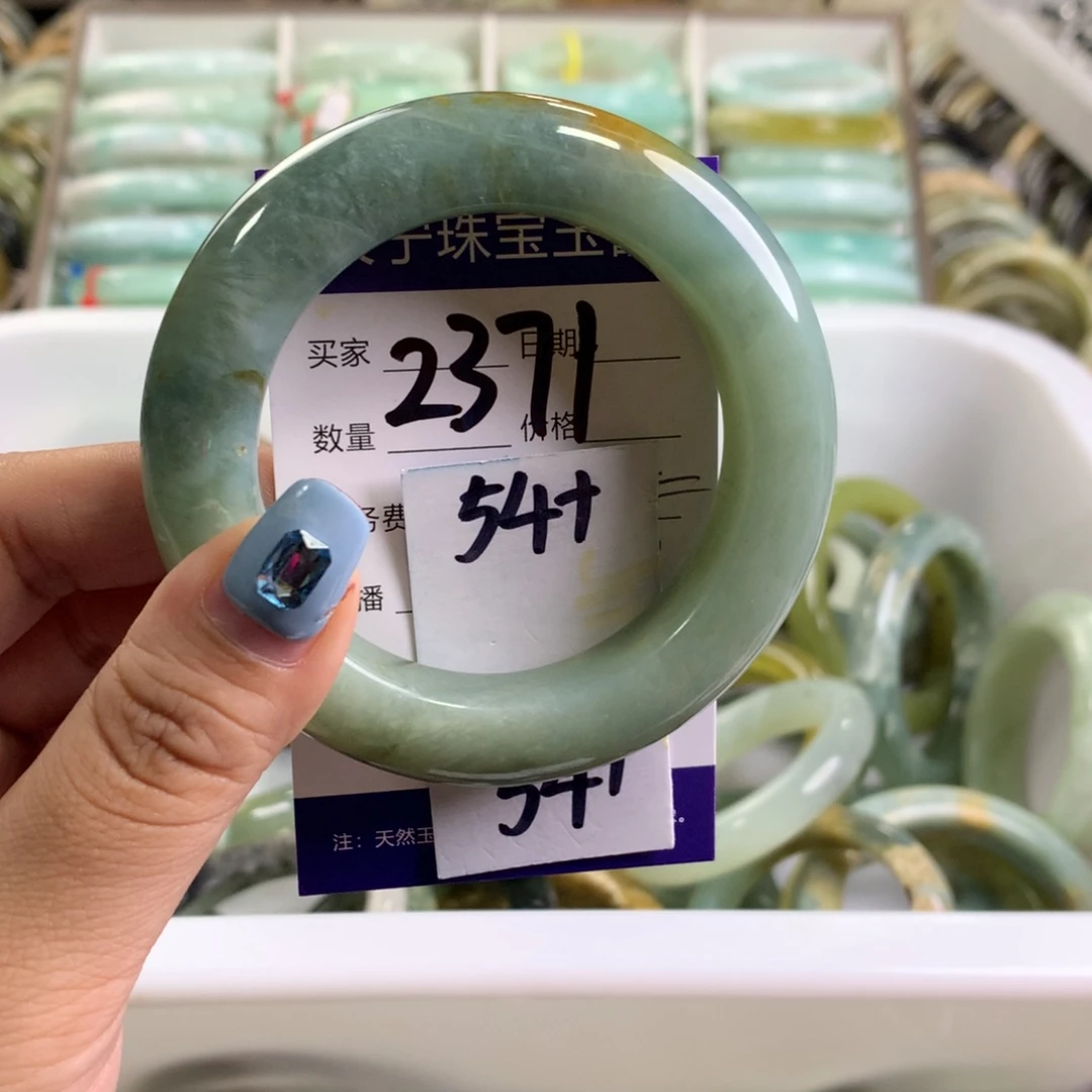 蛇纹石玉未镶嵌手镯2371